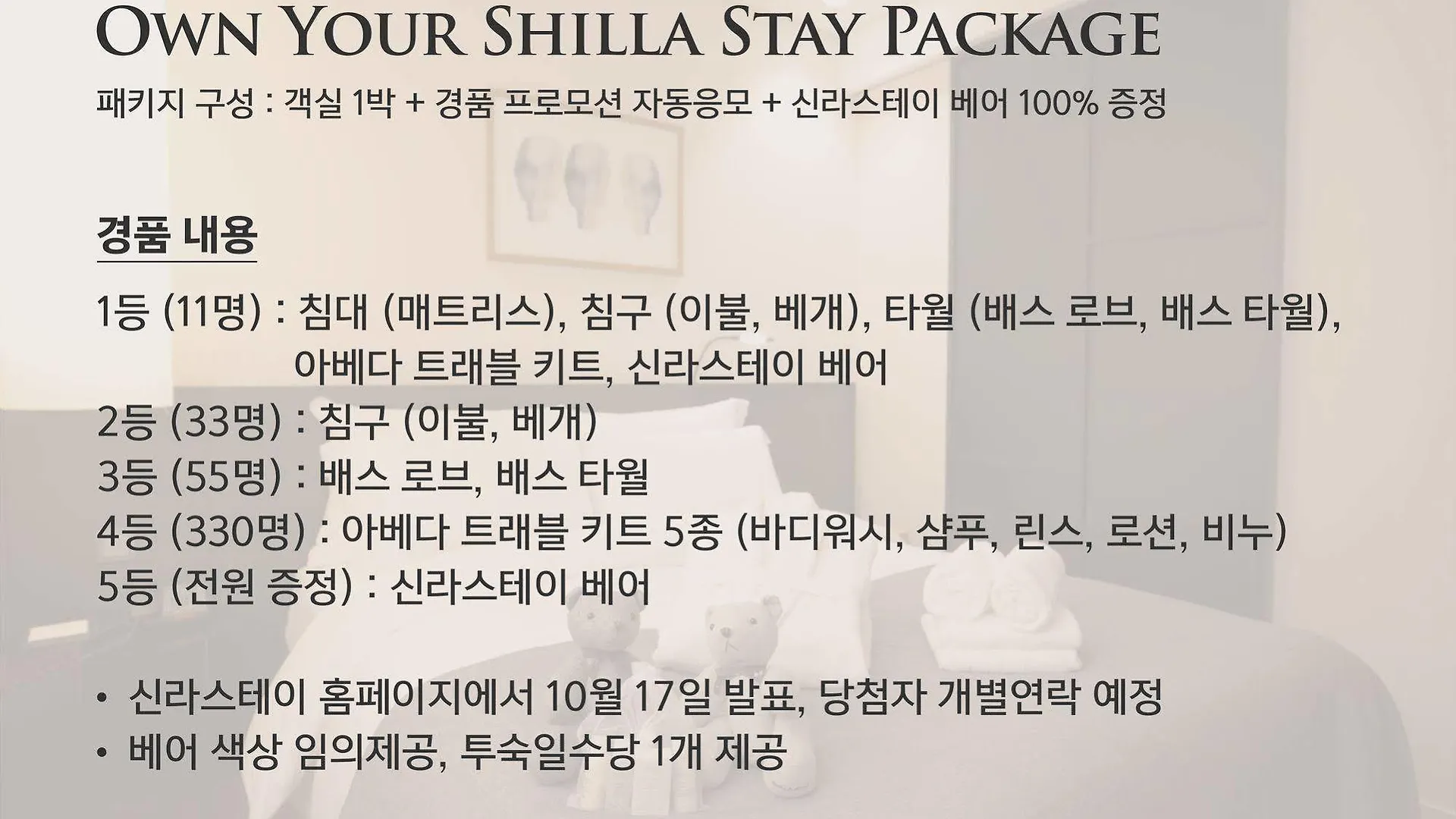 Shilla Stay Seodaemun Seoul Station
