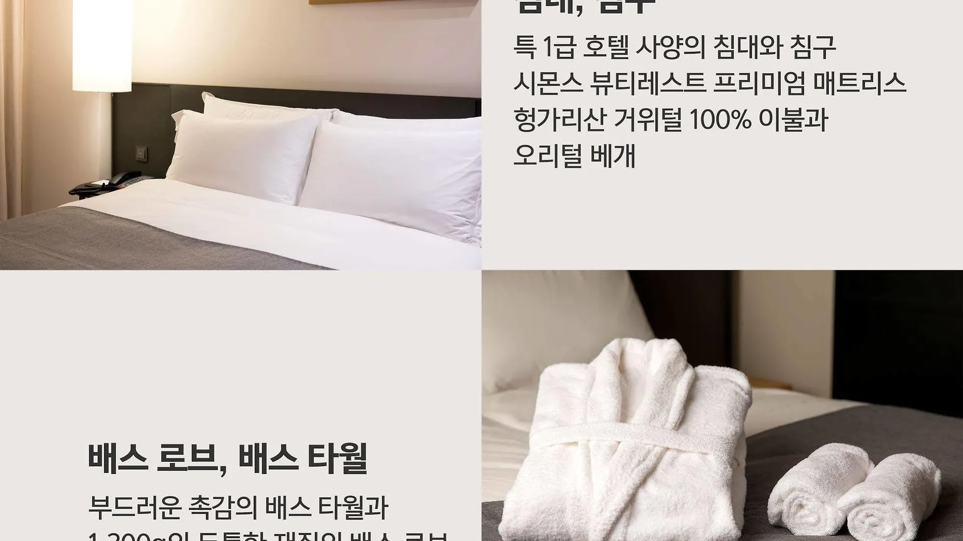 Hotel Shilla Stay Seodaemun Seoul Station